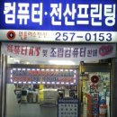 수원-0145 이미지