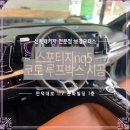 카포레스트2