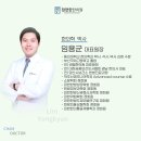 여일한의원 이미지