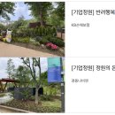 중부환경 노동조합 | 서울 보라매공원 축제: 2025 서울국제정원박람회 완벽가이드(+교통 방문후기)