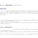 동부엔지니어링(주) 이미지