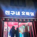 응암뽑기방 이미지