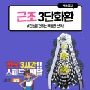 고령꽃집 이미지