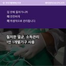 함께하는치과기공소 이미지