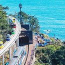 해운대블루라인(주)청사포정거장 이미지