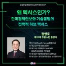 (주)글로벌리더십아카데미