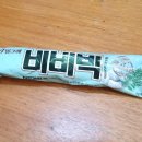 CU 까치산시장 이미지