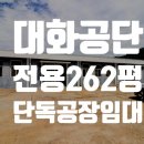 The나눔공인중개사사무소 이미지