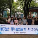 병영2동 행정복지센터 이미지