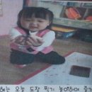 봉암어린이집 이미지