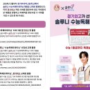 금옥중학교 이미지