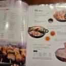 꼬치상회 - 양천구 | 꼬치상회