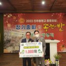 진주동명고등학교 이뉴스투데이