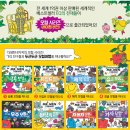 매일공구 - 포항시 북구 소티재로 359 | 매일공구