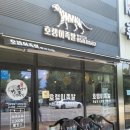 호랭이족발동두천점