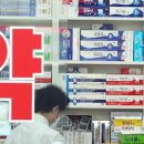 바다온누리약국 이미지