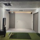 용산스크린골프 이미지