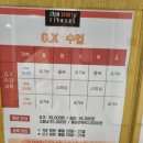 태양신동탄e편한세상공인중개사사무소 | 이편한세상 반월나노시티역 커뮤니티 프로그램 안내