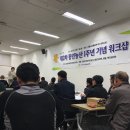 (주)미가원 이미지
