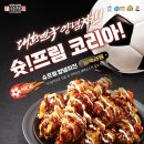 처갓집양념치킨비전점 이미지