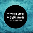 세무법인파인드 - 강남구 역삼로 124 | 세무법인파인드