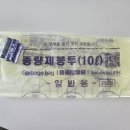 청룡동 행정복지센터 이미지