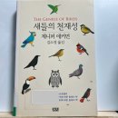 2024 1월 둘째주