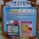 오월드 이미지