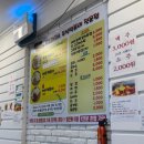 뚝불즉석떡볶이 이미지