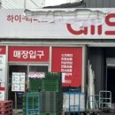 올소마트 이미지