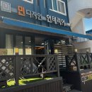 박석로 62번길 이미지