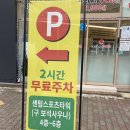 첨단1동 행정복지센터 회의실 | 광주 광산구 맛집 다순배기추어탕 추어탕 맛있는 곳 추천