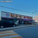 한우돈가 이미지