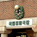 덕수궁.돌담길.정동길 풍경! 이미지