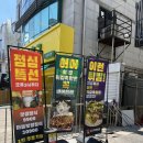 청주 사창동 족발 맛집 충북대 맛집 홍스족발 후기