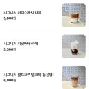 슈가 노래연습장 | 2026.02.14.🍫💝