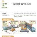 (주)정진산업 네이버블로그