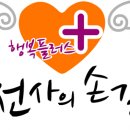 천사들주유소 네이버블로그