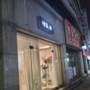 김원태소아청소년과의원 이미지