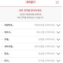 모아중고 - 북구 서암대로 196 | 모아중고