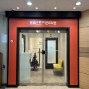 엠베스트에스이학원