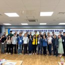 소목골마을관리사회적협동조합