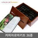 커피뱅
