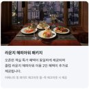 강남정가든 이미지