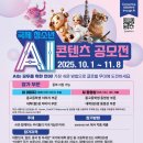 서울과학기술대학교 융합과학대학원 이미지