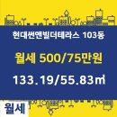 테라스전문공인중개사사무소 이미지