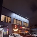 씨유 하계먹자골목점 | 하계동 천상애장어가 :: 가족 외식으로 좋은 몸보신 맛집