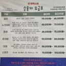 윤광택스팀