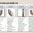 제일유리샤시공사