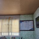 까막골식당 이미지